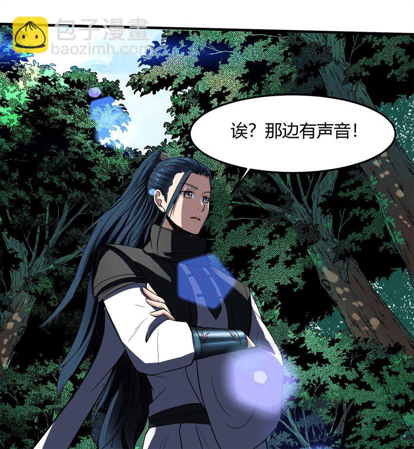 反派妖婿 - 15 第15話：都是誤會，散了吧(1/2) - 4