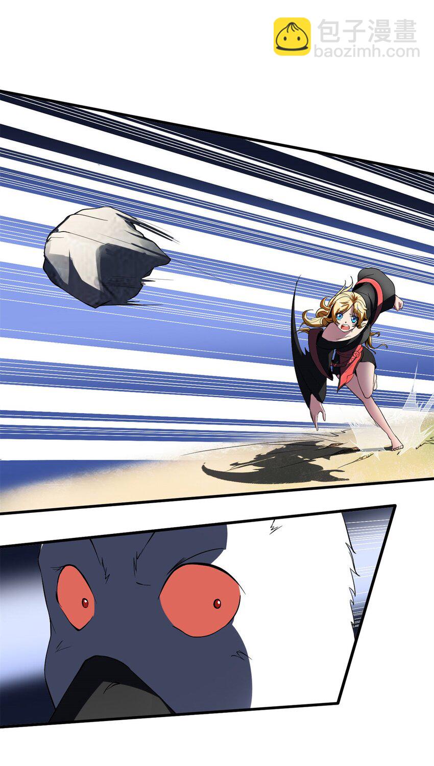 反派妖婿 - 15 第15話：都是誤會，散了吧(1/2) - 7