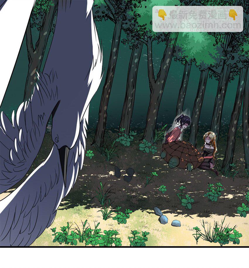 反派妖婿 - 15 第15話：都是誤會，散了吧(1/2) - 8