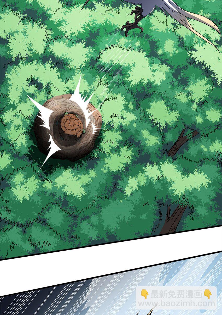 反派妖婿 - 15 第15話：都是誤會，散了吧(1/2) - 4