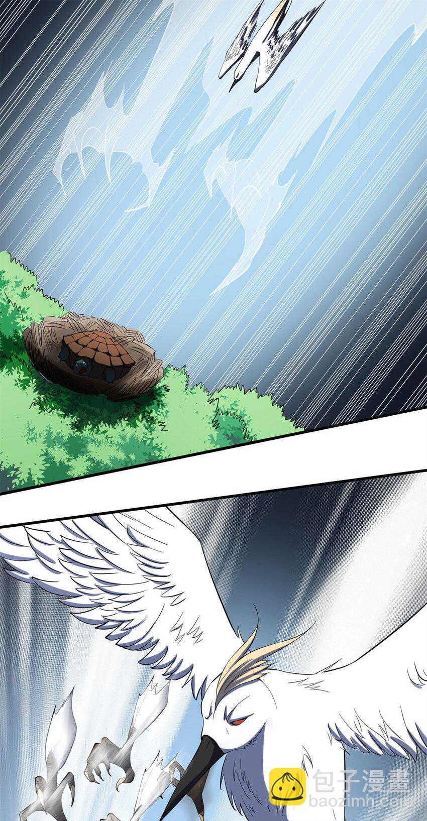 反派妖婿 - 15 第15話：都是誤會，散了吧(1/2) - 5