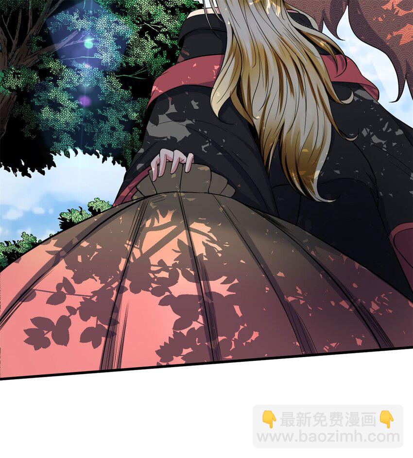 反派妖婿 - 15 第15話：都是誤會，散了吧(1/2) - 7