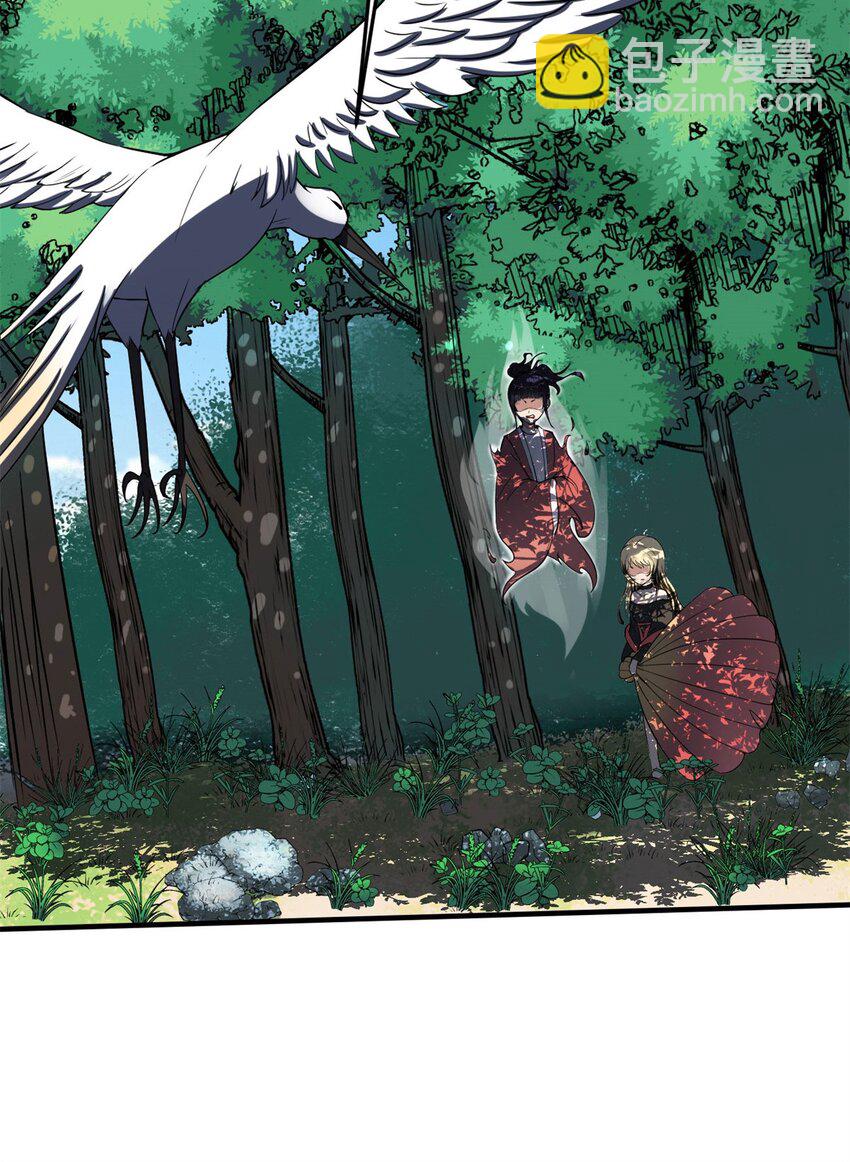 反派妖婿 - 15 第15話：都是誤會，散了吧(1/2) - 1