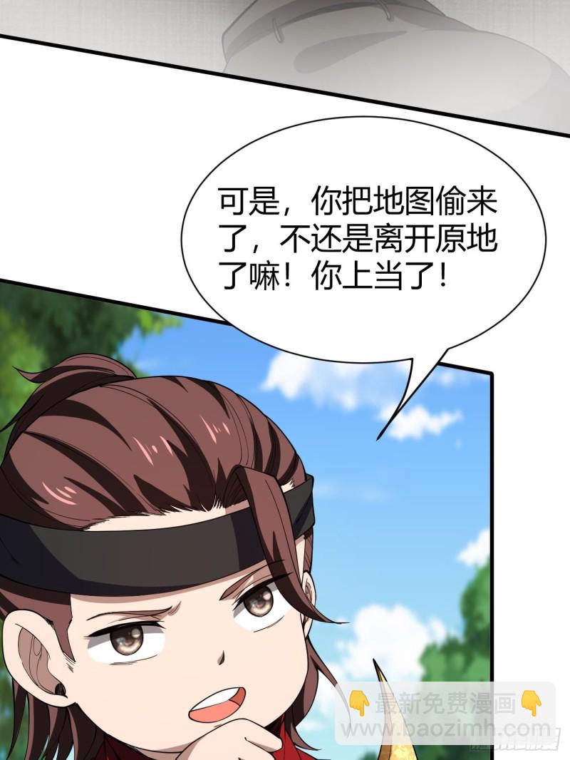 反派妖婿 - 124(1/2) - 3