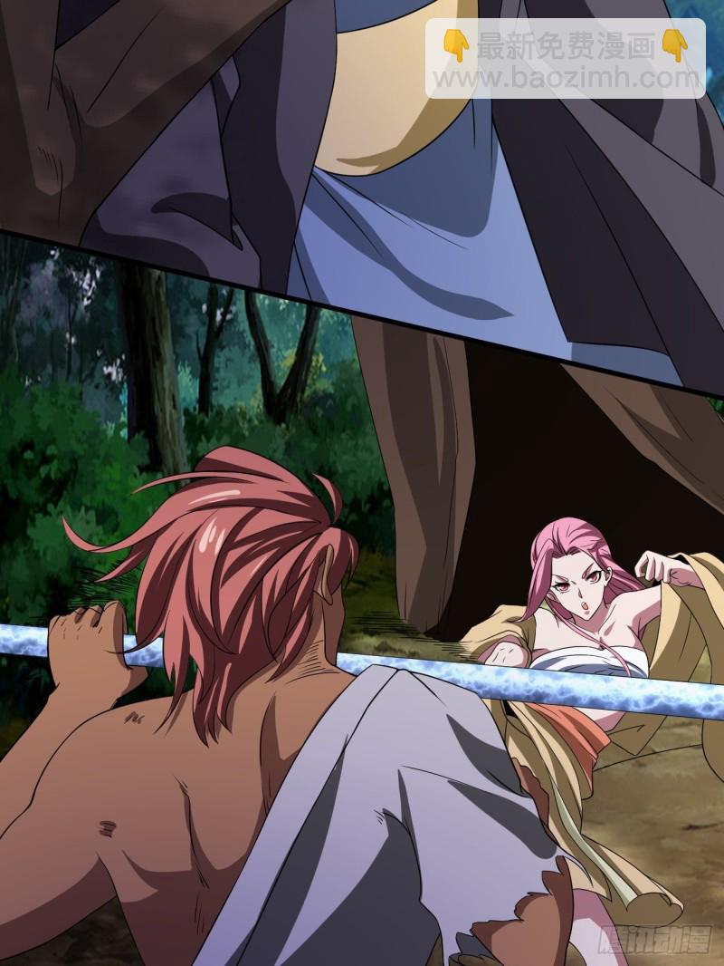 反派妖婿 - 124(1/2) - 6