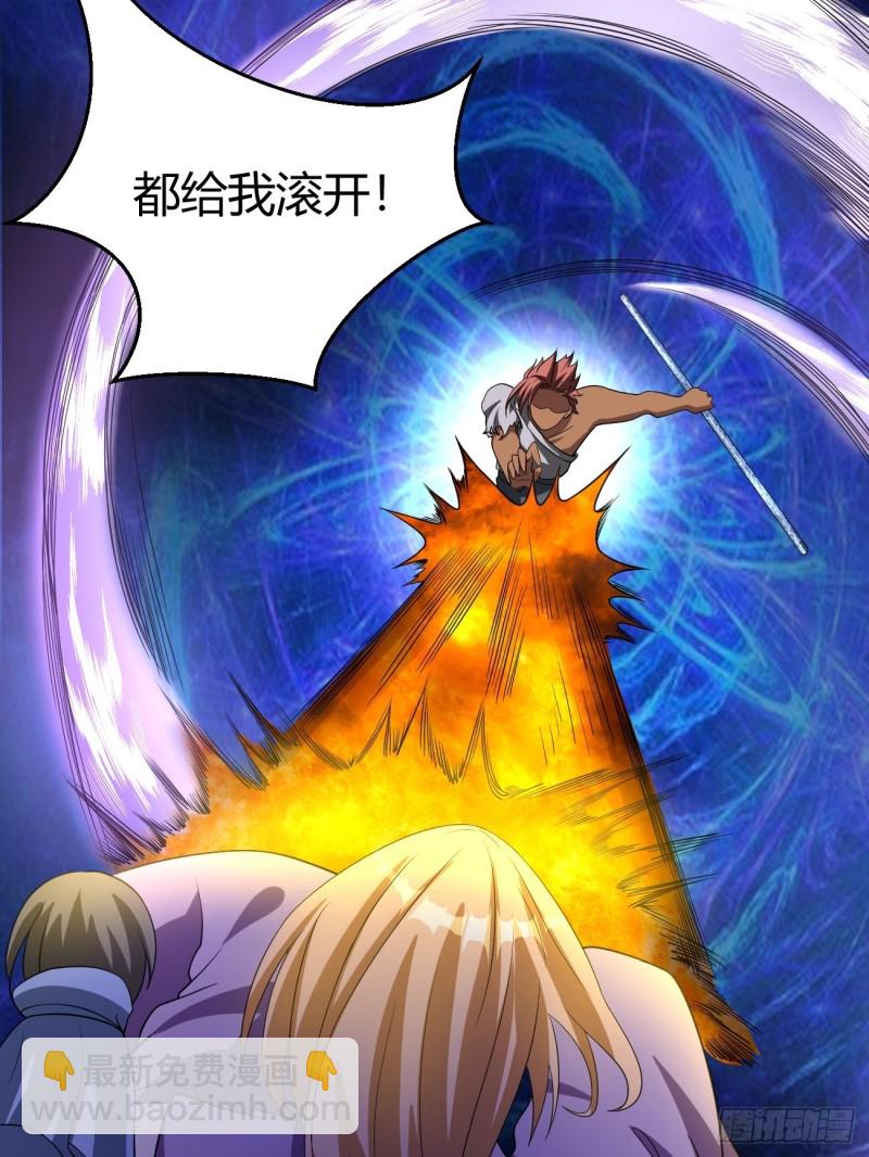 反派妖婿 - 124(1/2) - 8