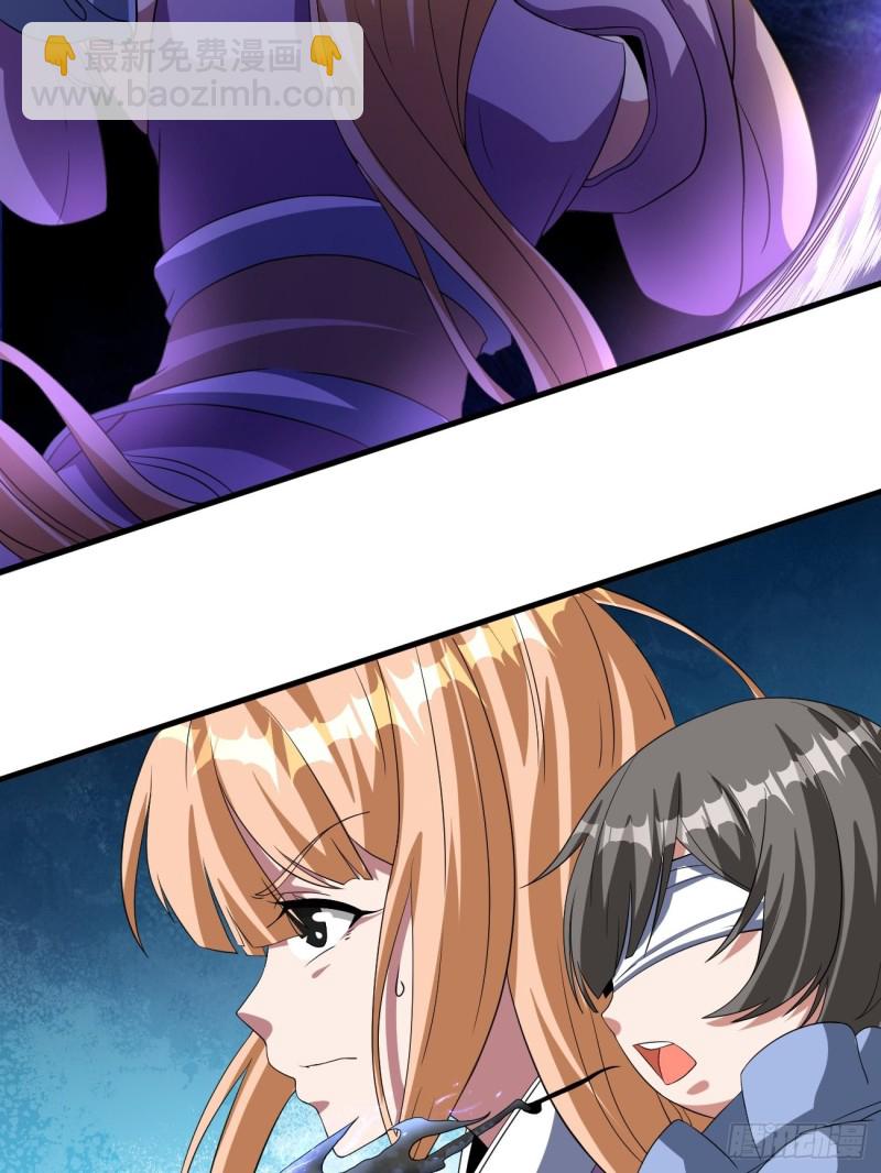 反派妖婿 - 124(1/2) - 1