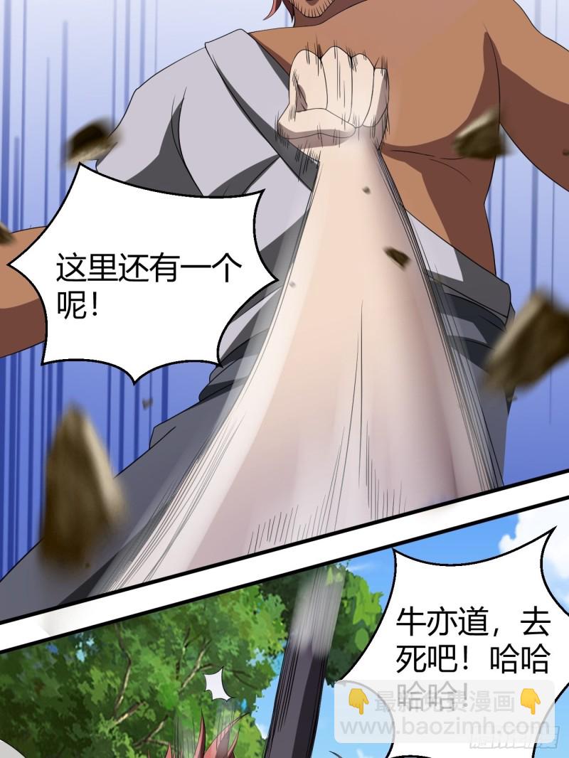 反派妖婿 - 124(1/2) - 5