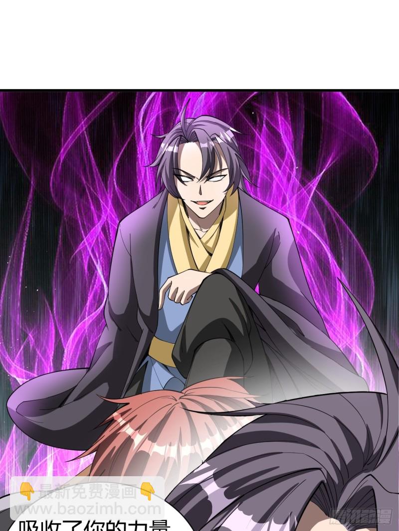 反派妖婿 - 124(1/2) - 2