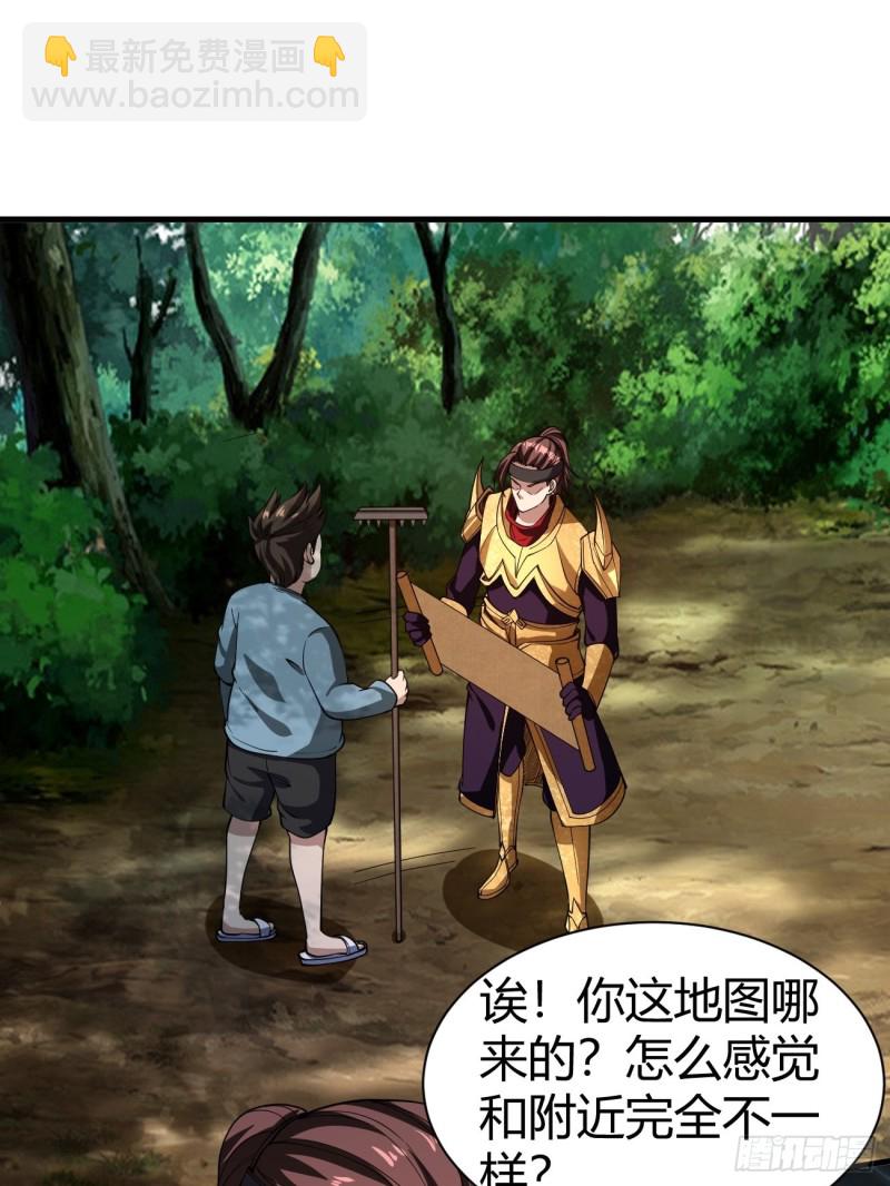 反派妖婿 - 124(1/2) - 3