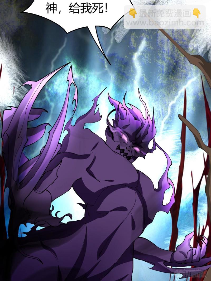 反派妖婿 - 124(1/2) - 7