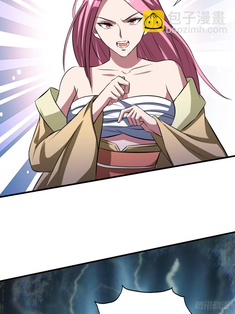 反派妖婿 - 124(1/2) - 6