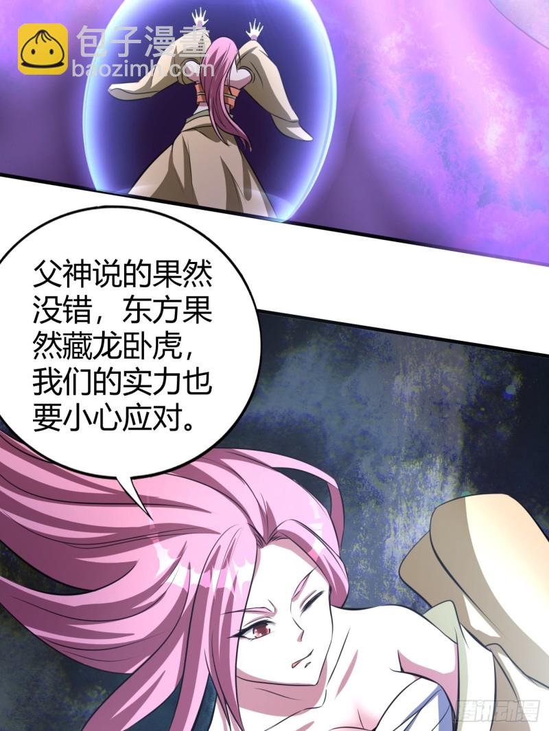 反派妖婿 - 124(1/2) - 8