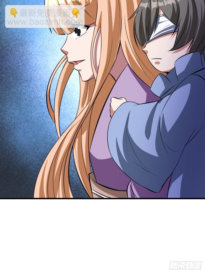 反派妖婿 - 124(1/2) - 2