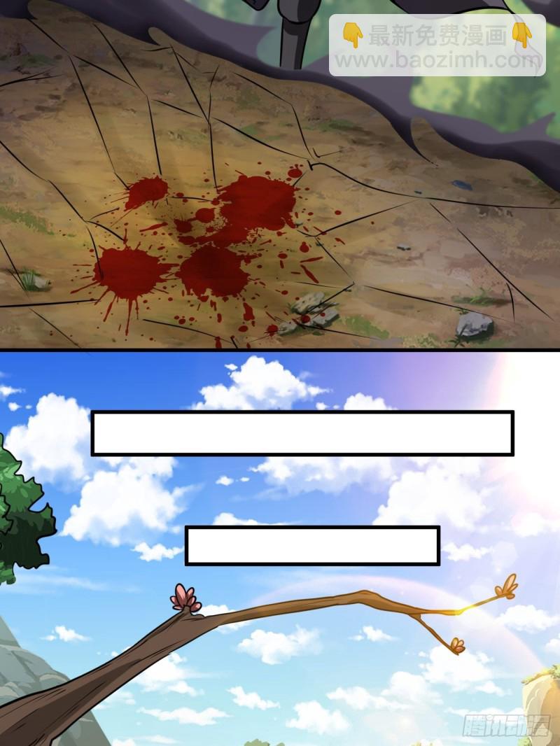 反派妖婿 - 124(1/2) - 5