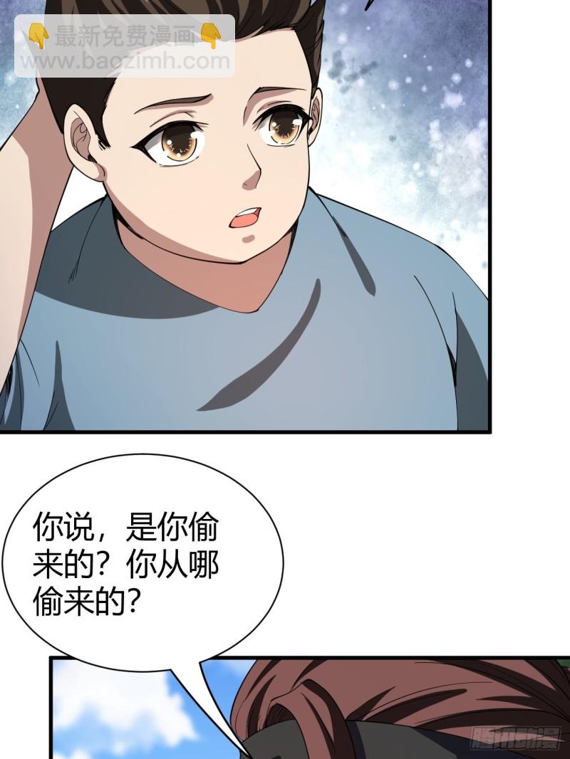 反派妖婿 - 124(1/2) - 5