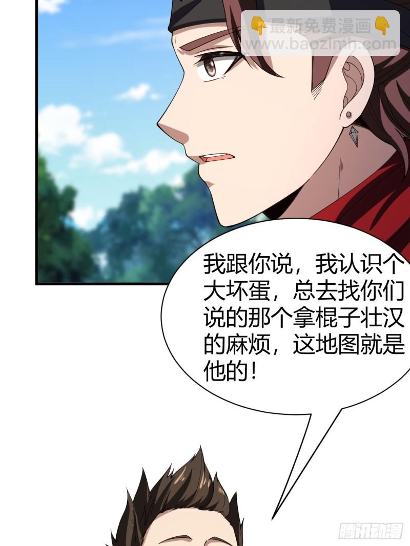 反派妖婿 - 124(1/2) - 6