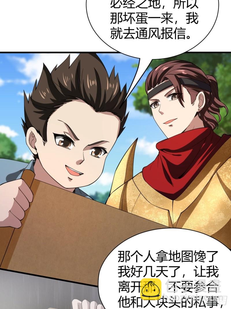 反派妖婿 - 124(1/2) - 8