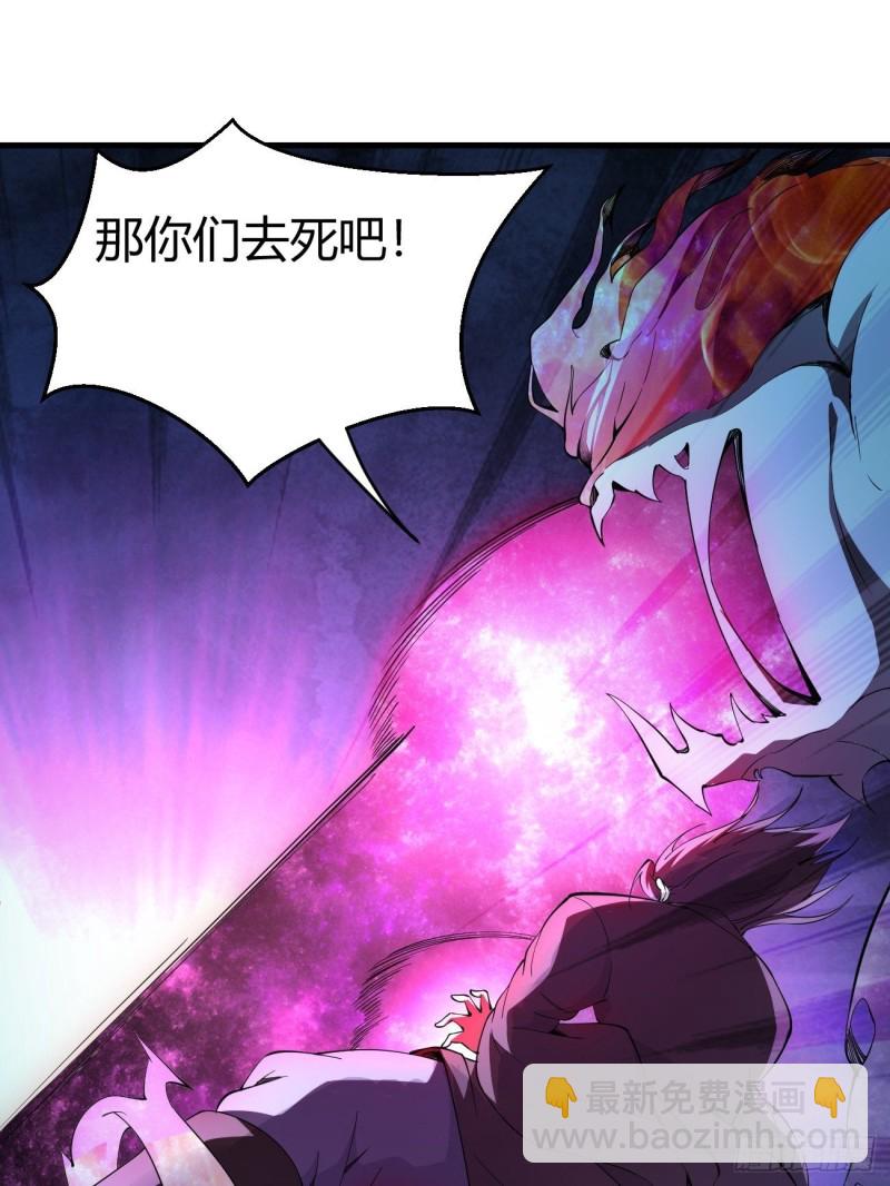 反派妖婿 - 126(1/2) - 6