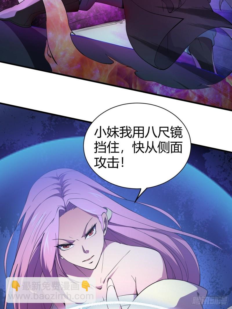 反派妖婿 - 126(1/2) - 7