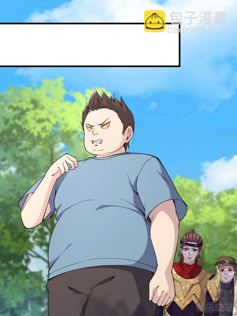 反派妖婿 - 126(1/2) - 3