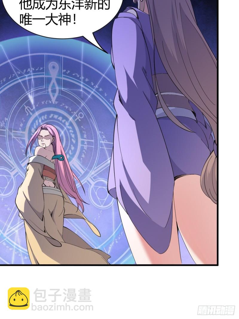 反派妖婿 - 126(1/2) - 7