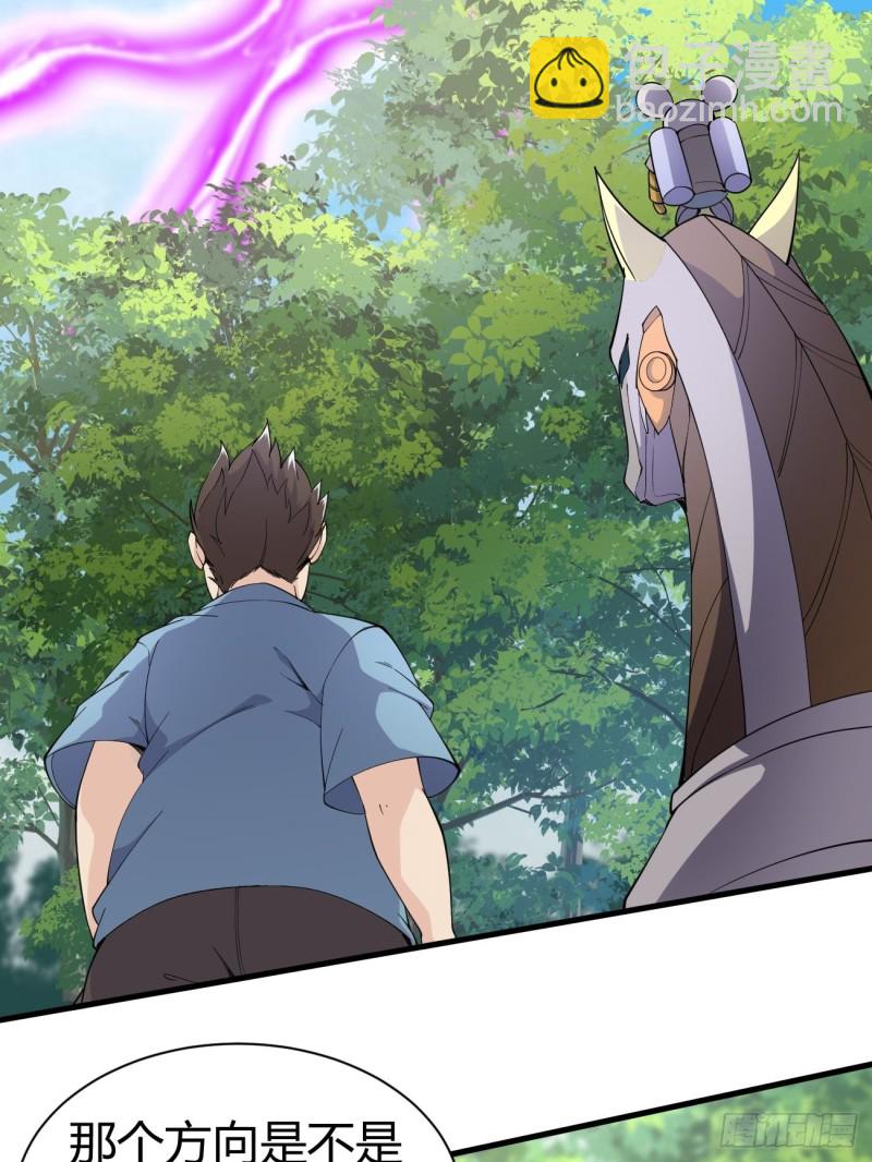 反派妖婿 - 126(1/2) - 6