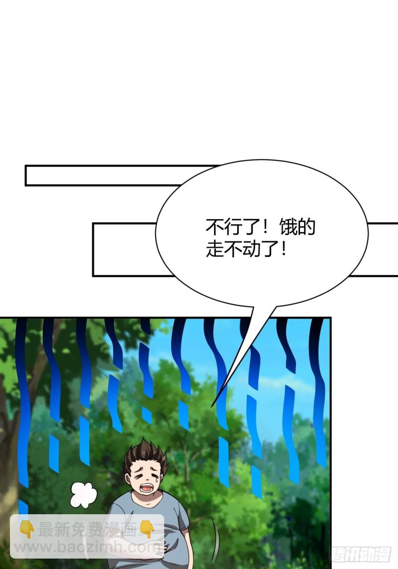 反派妖婿 - 130 - 4