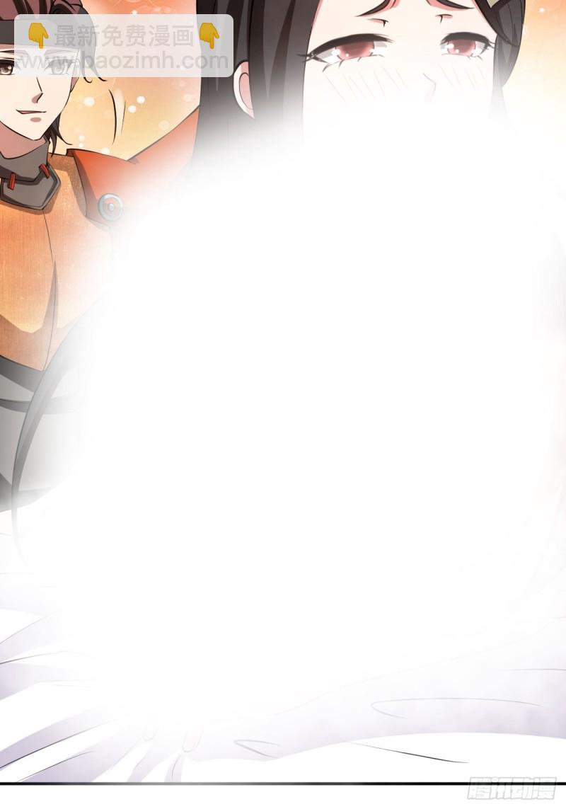 反派妖婿 - 130 - 2