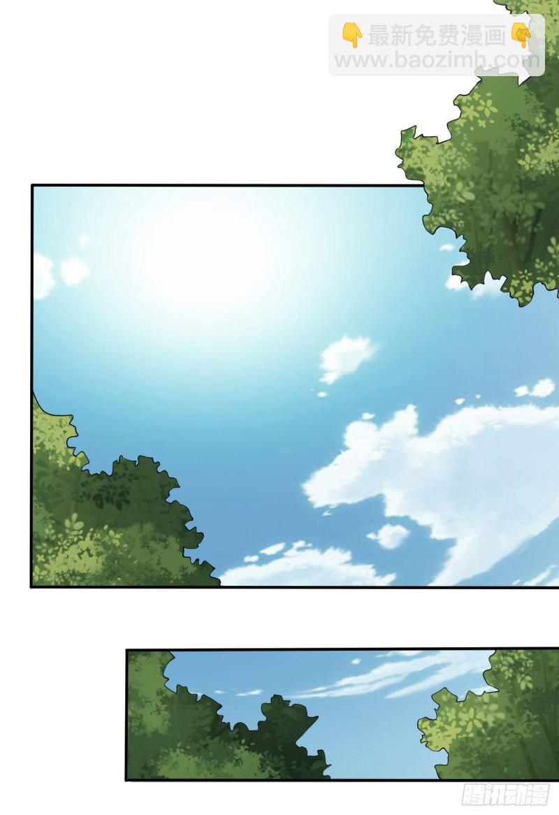 反派妖婿 - 132 - 1