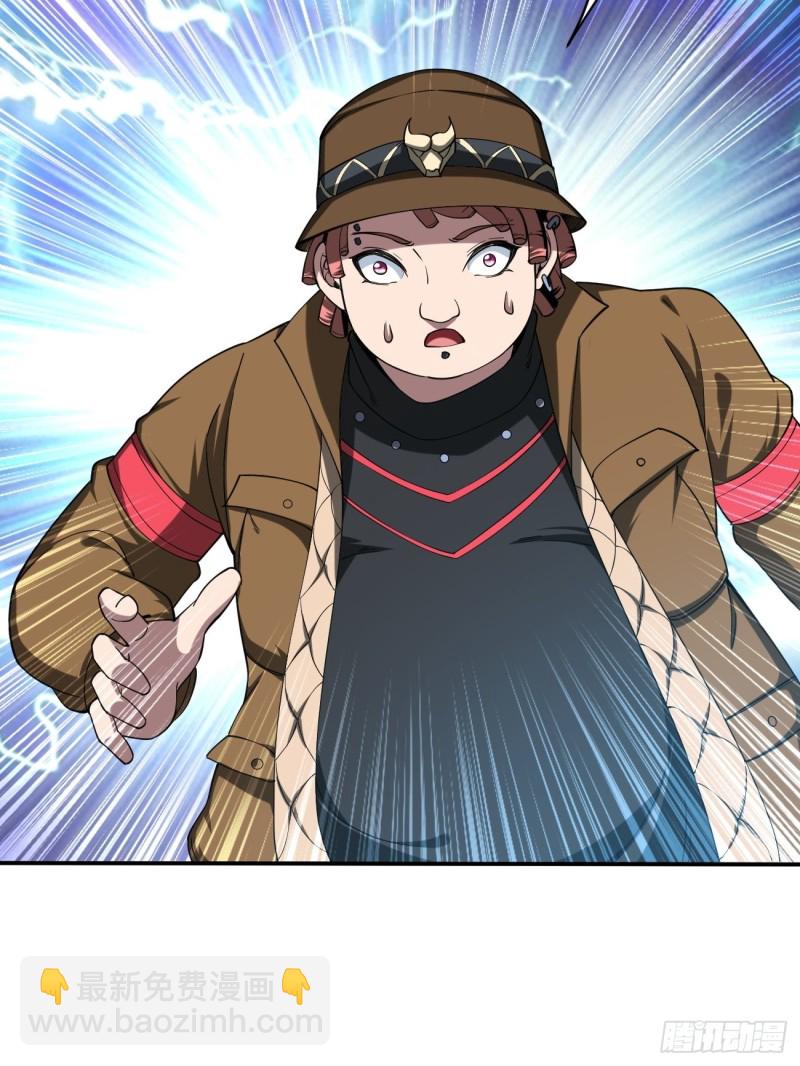 反派妖婿 - 132 - 5