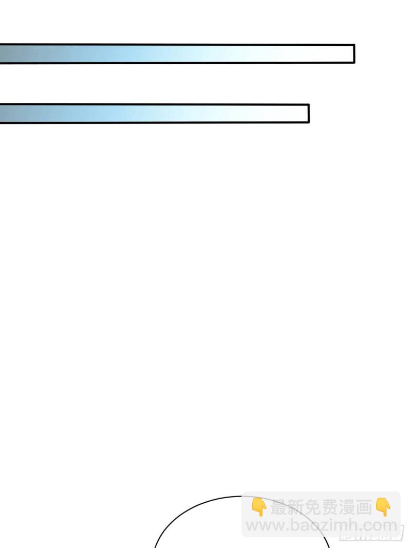 反派妖婿 - 132 - 3