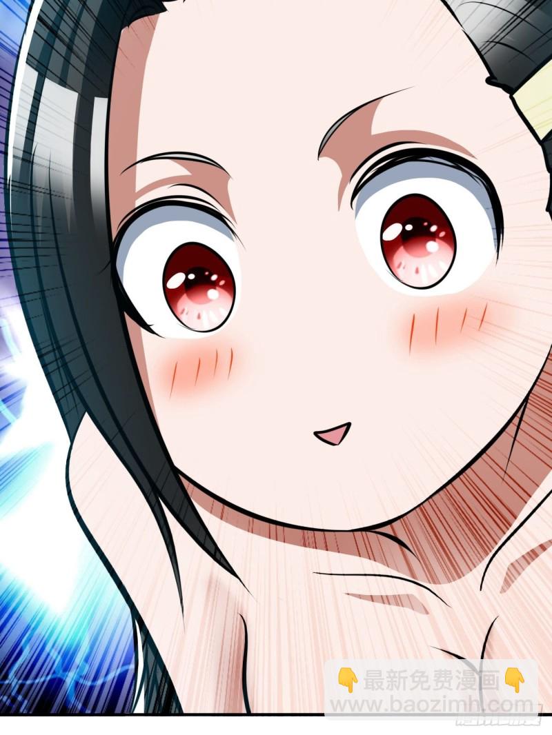 反派妖婿 - 134 - 5