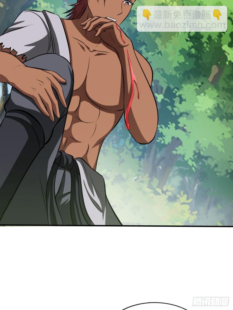 反派妖婿 - 134 - 4