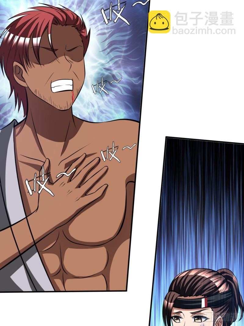 反派妖婿 - 134 - 6