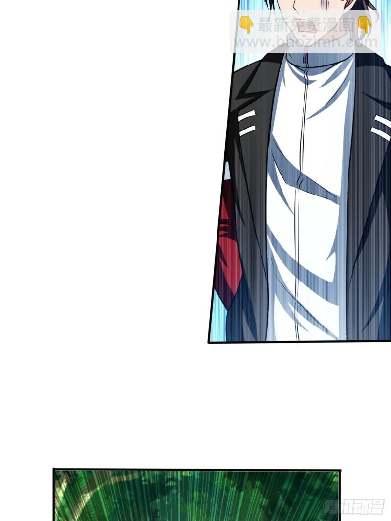 反派妖婿 - 134 - 7