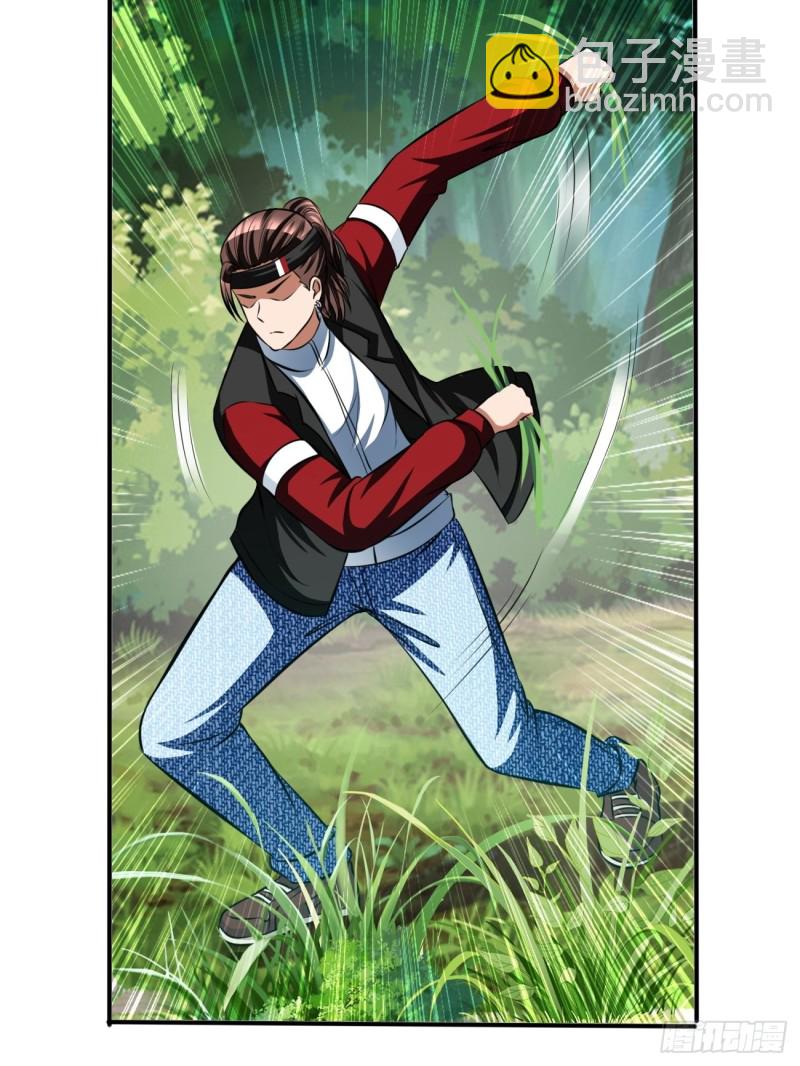 反派妖婿 - 134 - 1