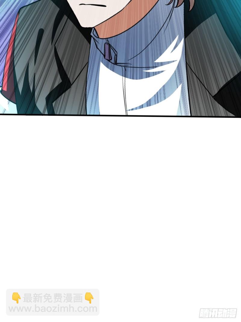 反派妖婿 - 134 - 2