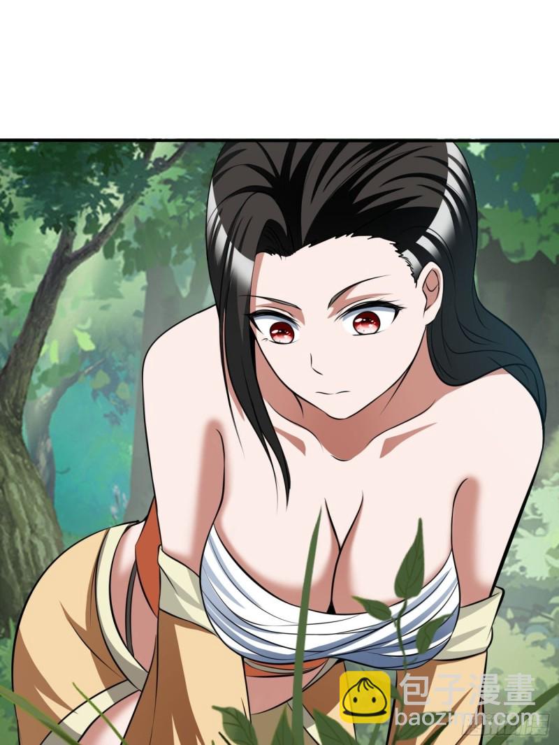 反派妖婿 - 134 - 6