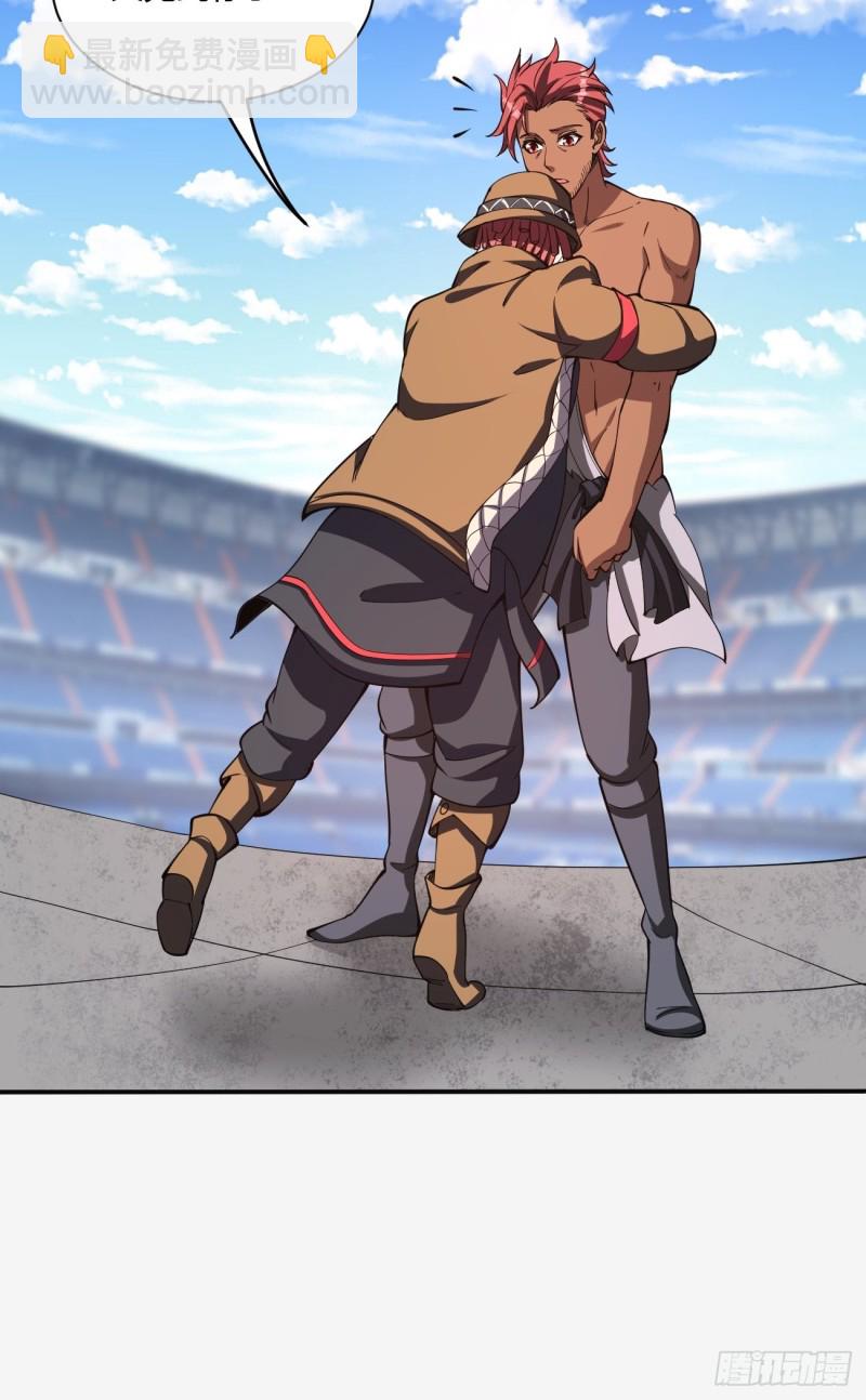 反派妖婿 - 136 - 5