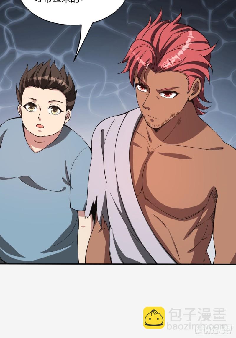 反派妖婿 - 136 - 3