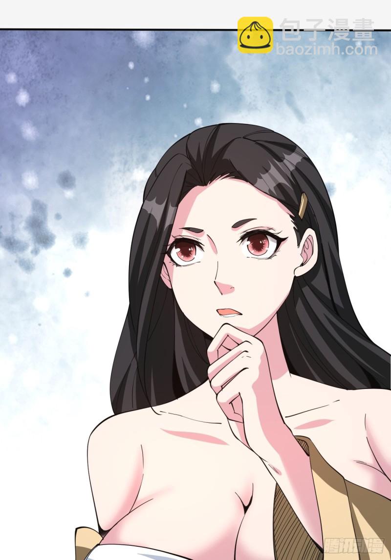 反派妖婿 - 136 - 4