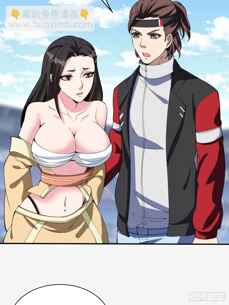 反派妖婿 - 136 - 3