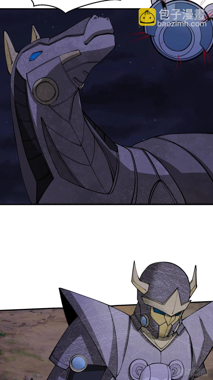 反派妖婿 - 138 - 5