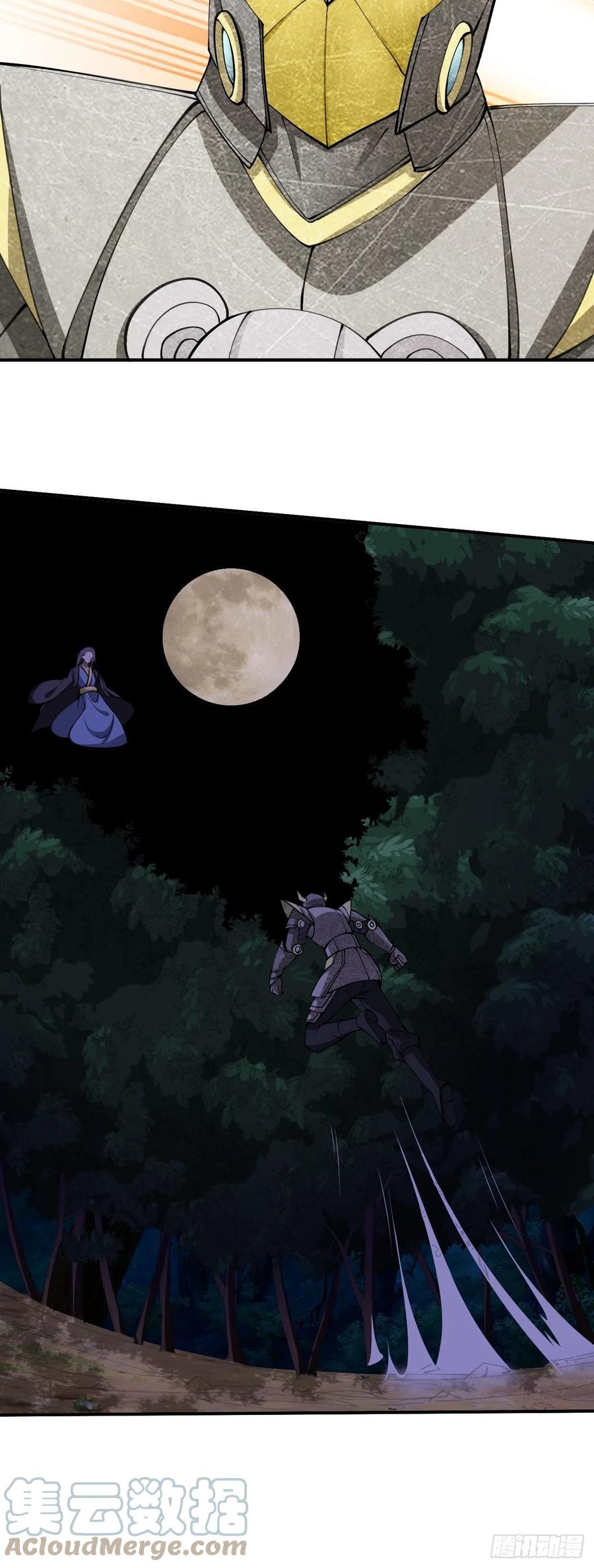 反派妖婿 - 138 - 1