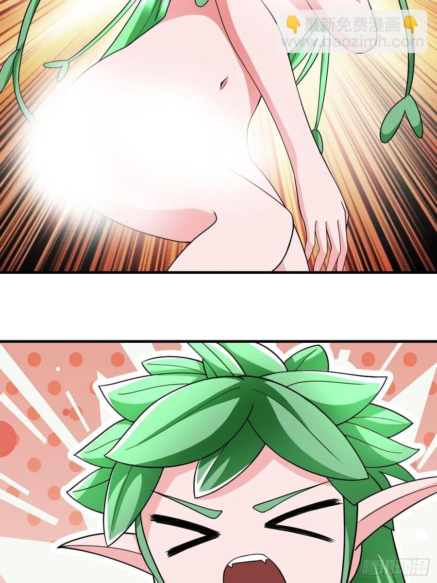 反派妖婿 - 140 - 4