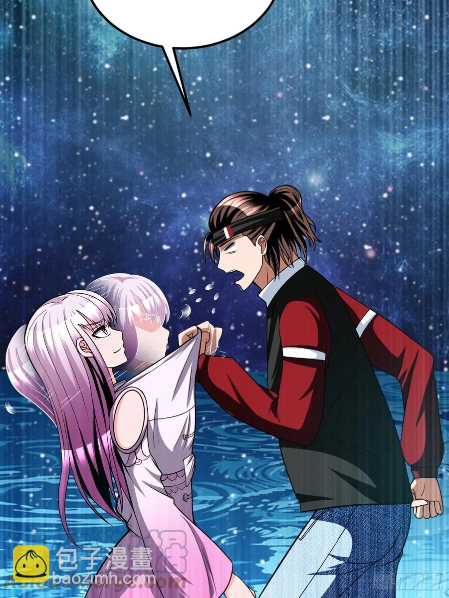 反派妖婿 - 140 - 6