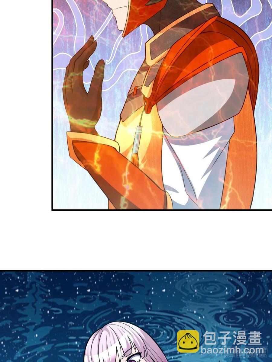 反派妖婿 - 140 - 4