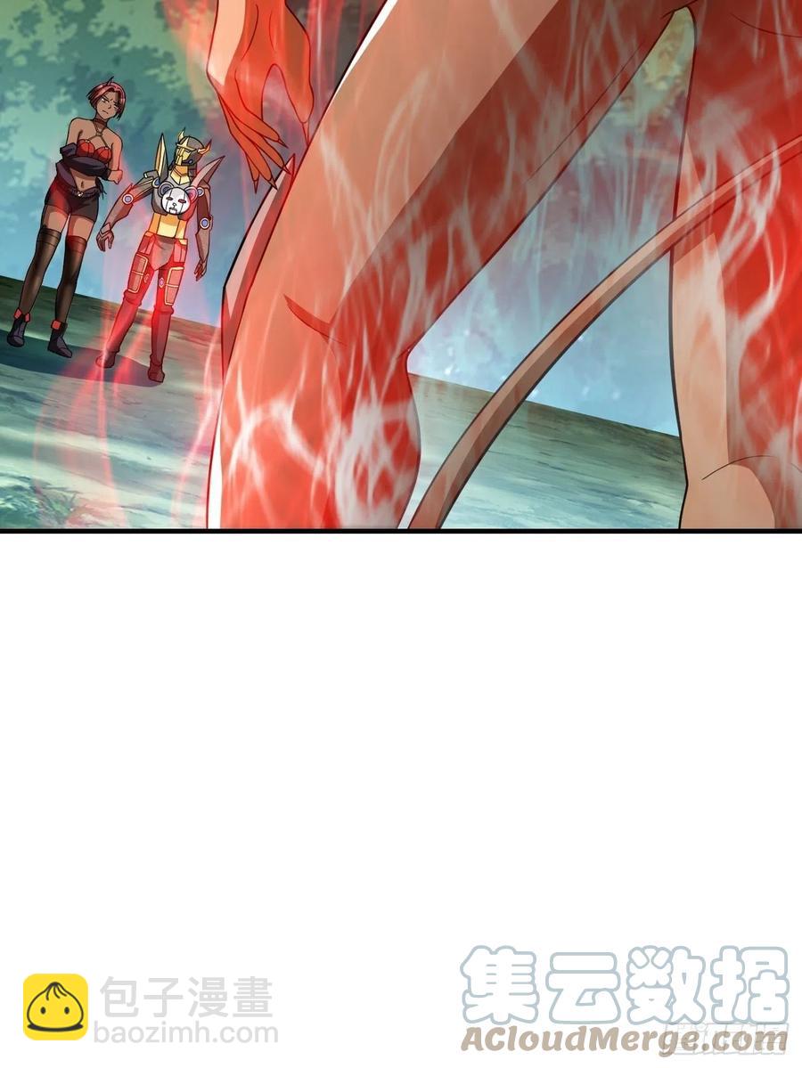 反派妖婿 - 140 - 2