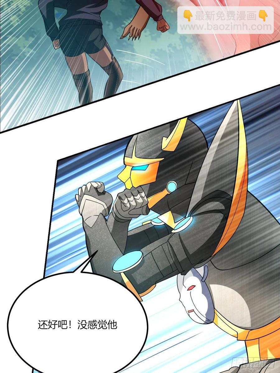 反派妖婿 - 140 - 4